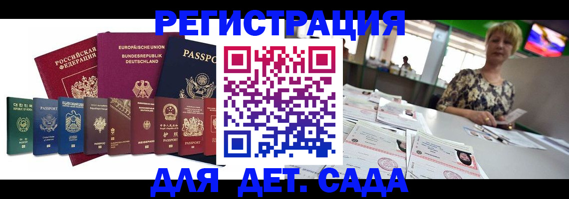 форма 3 в Черногорске