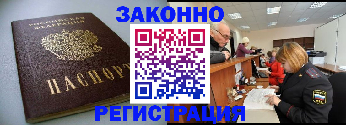 форма 3 в Черногорске